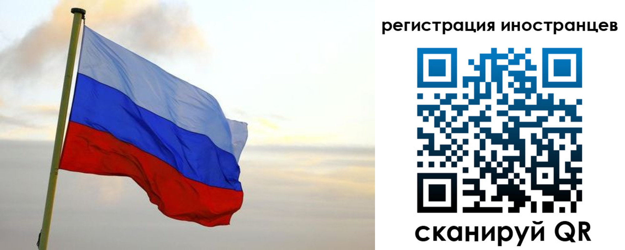 прописка 2025 в Юрге