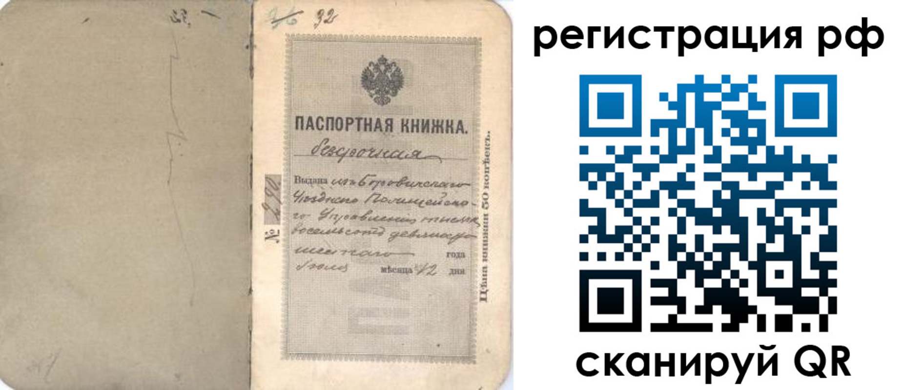 форма 3 в Юрге